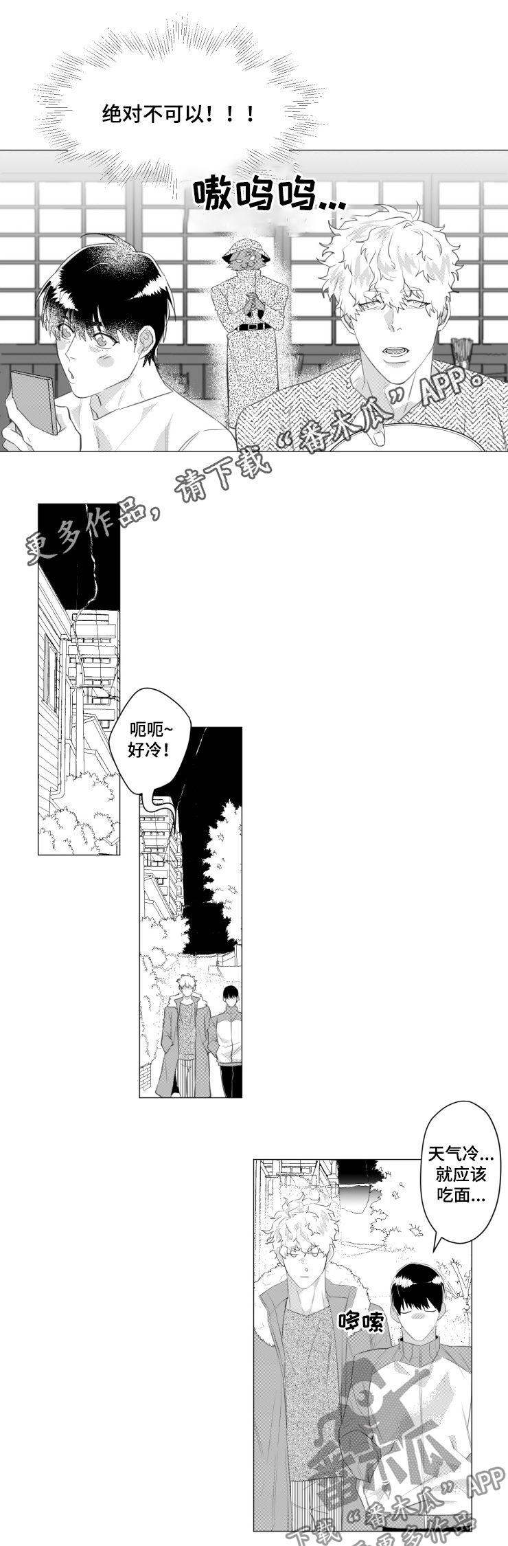 第32话0