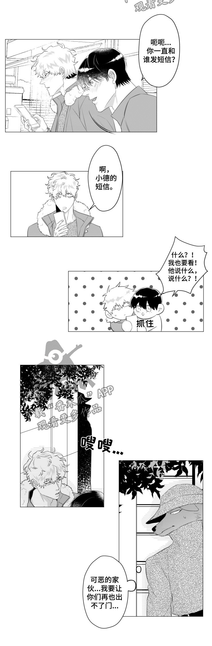 第32话1