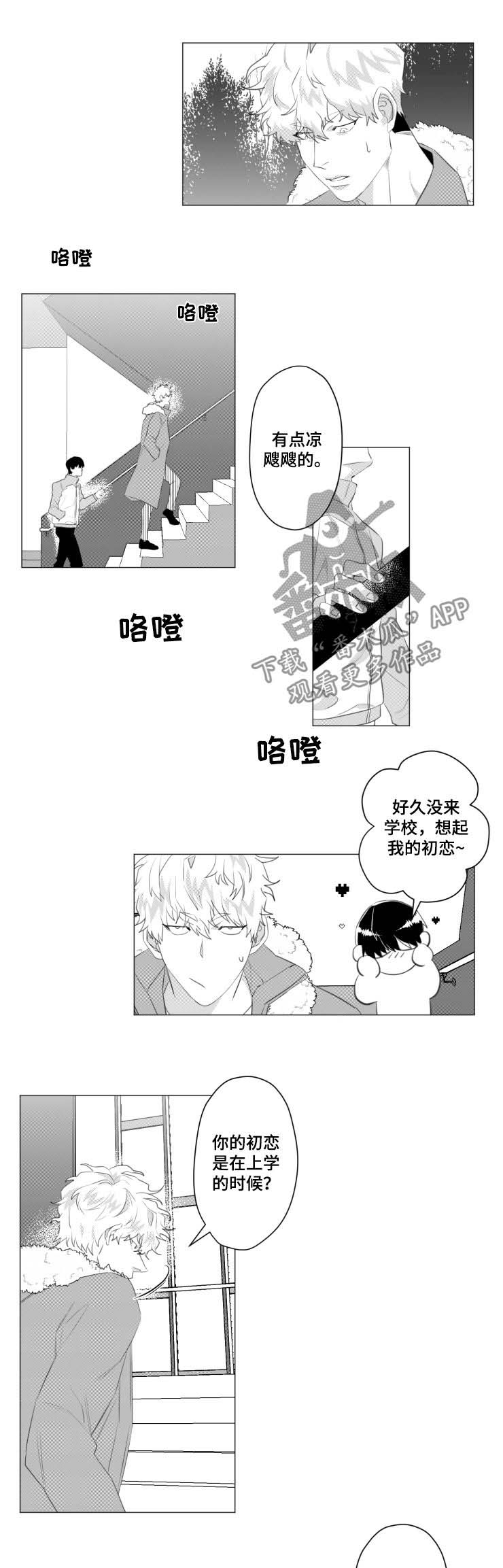 第32话4