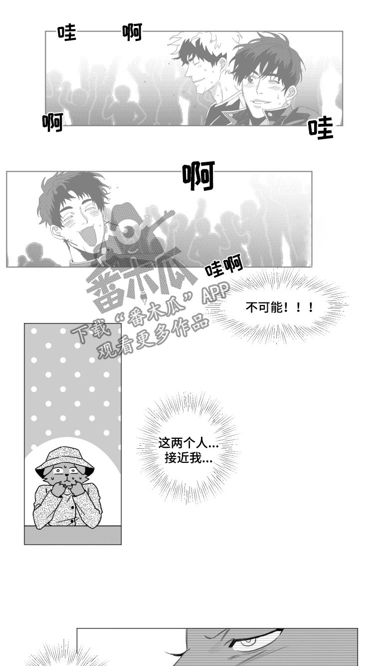 第31话8