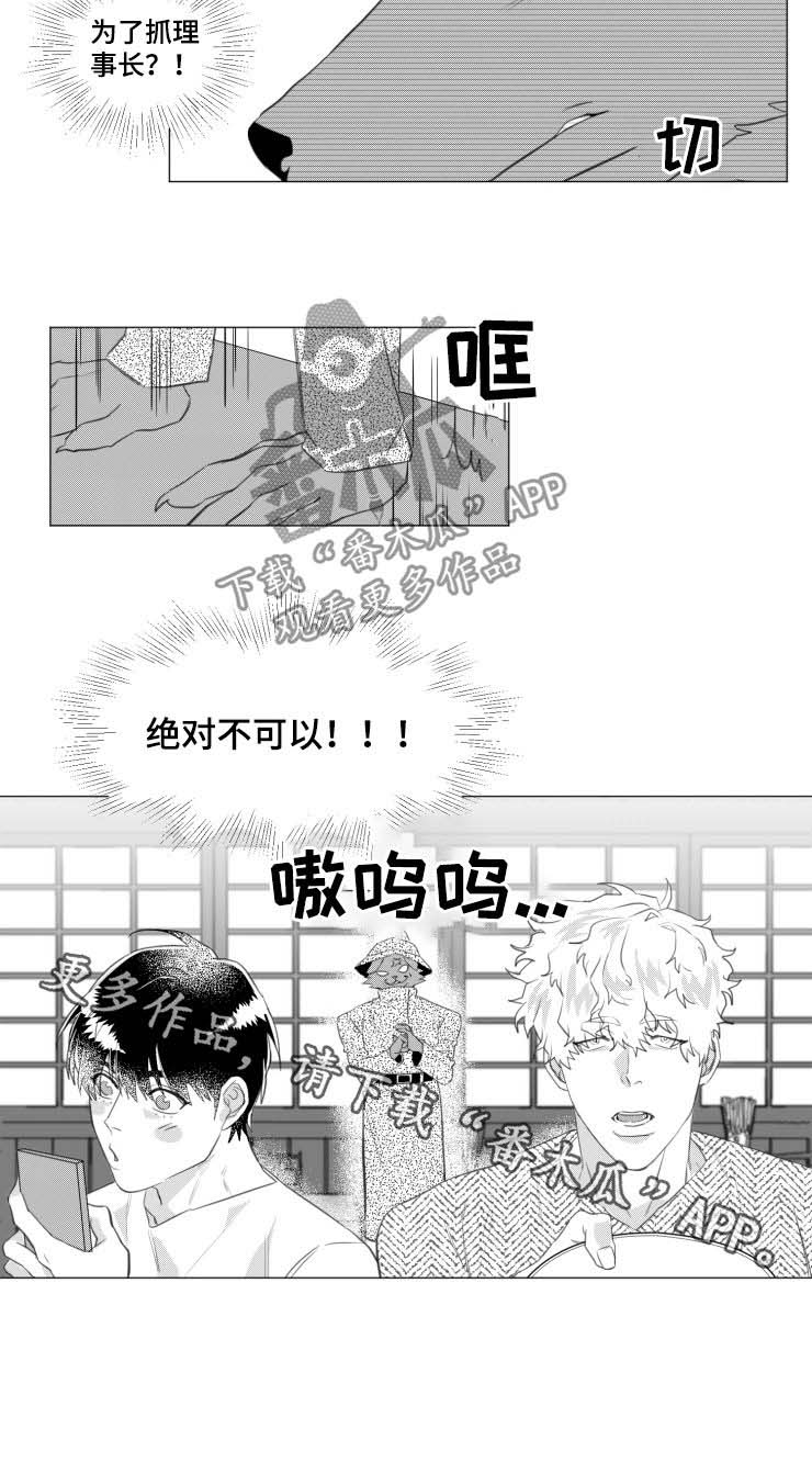 第31话9
