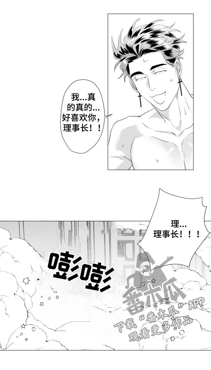 第30话1