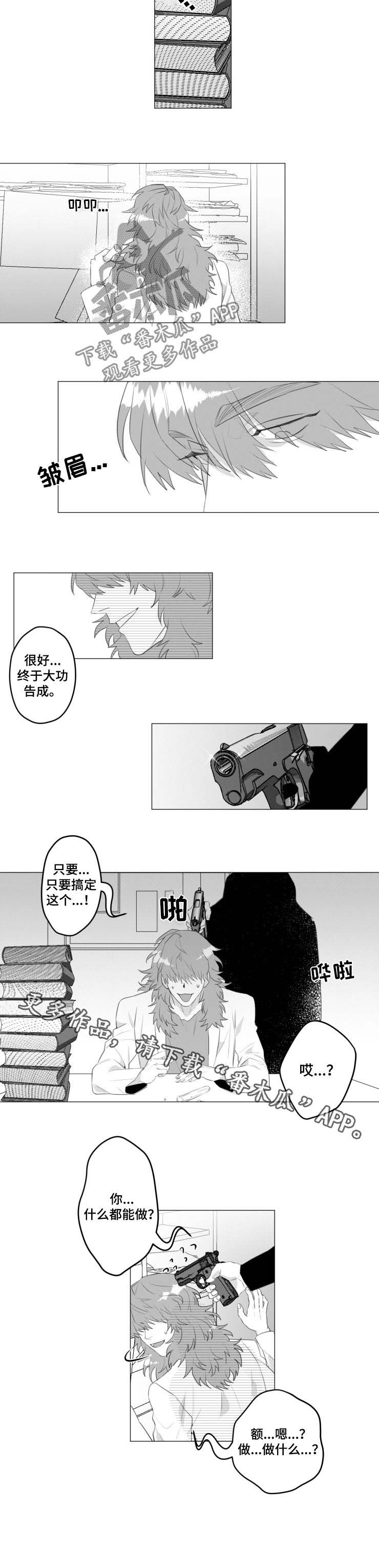 第30话7