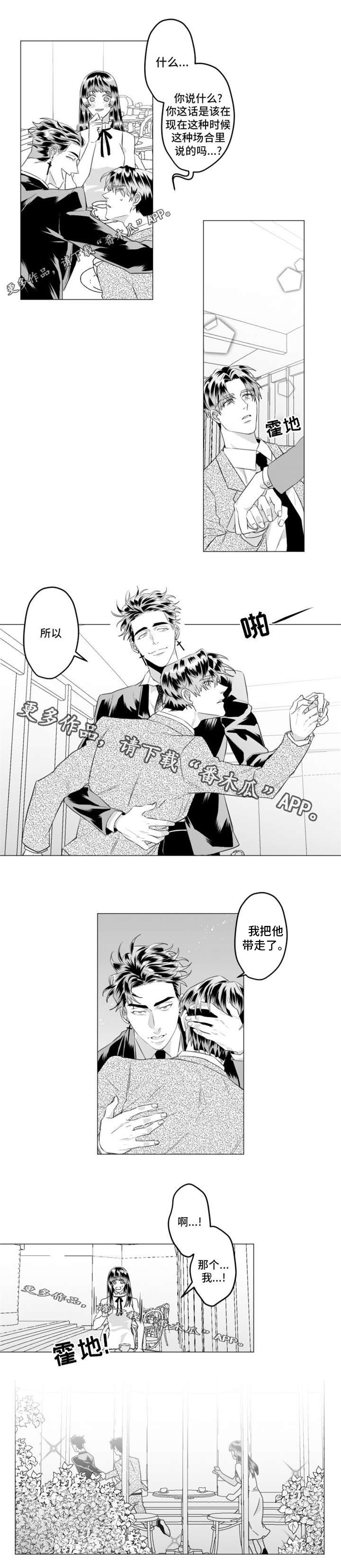 第29话0