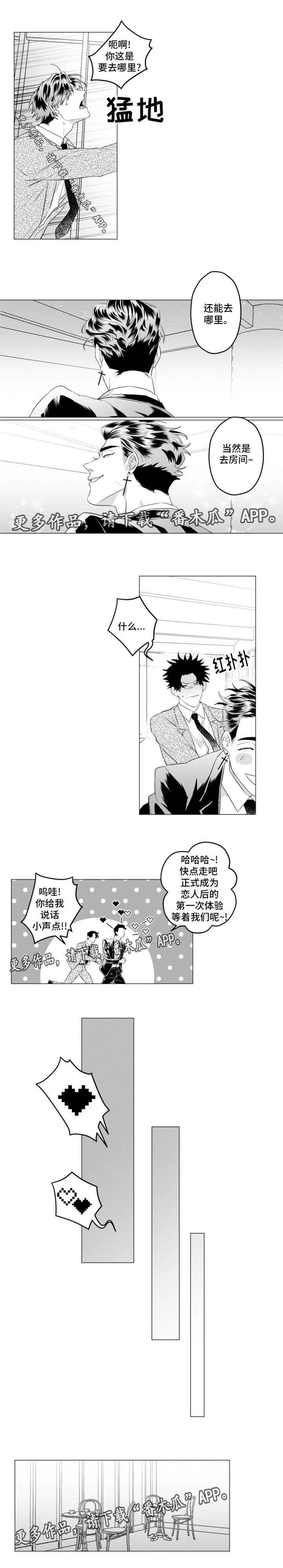 第29话1