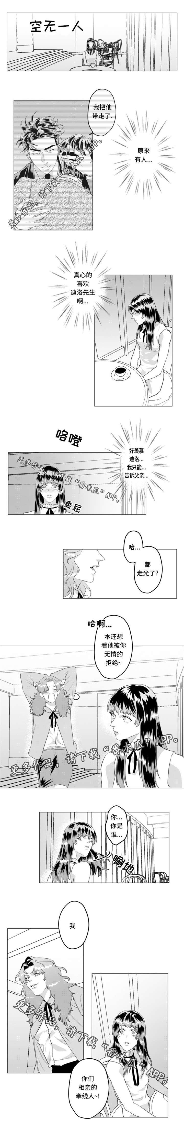 第29话2