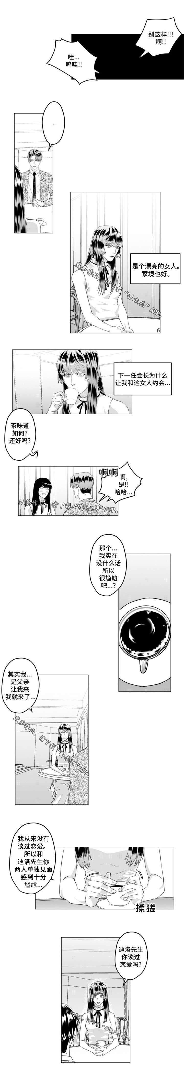 第28话0