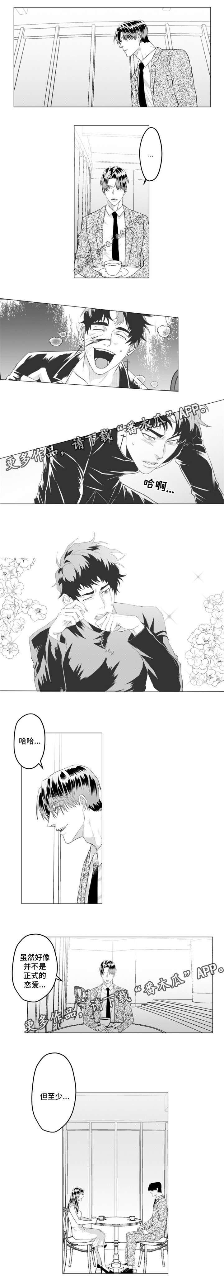 第28话1
