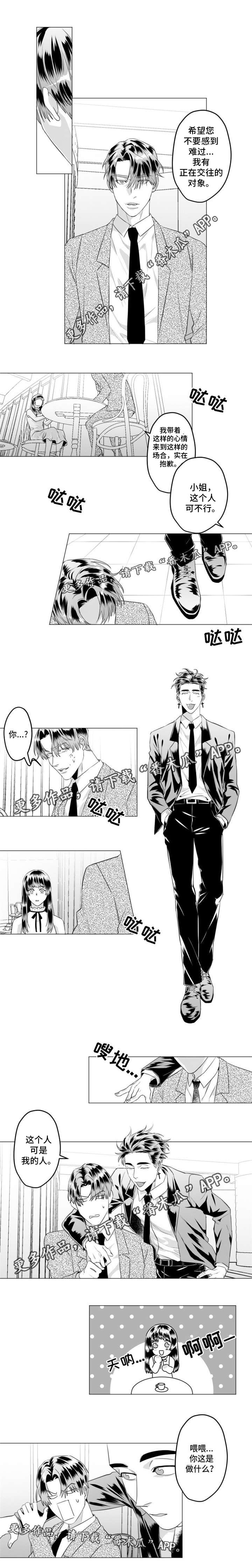 第28话2