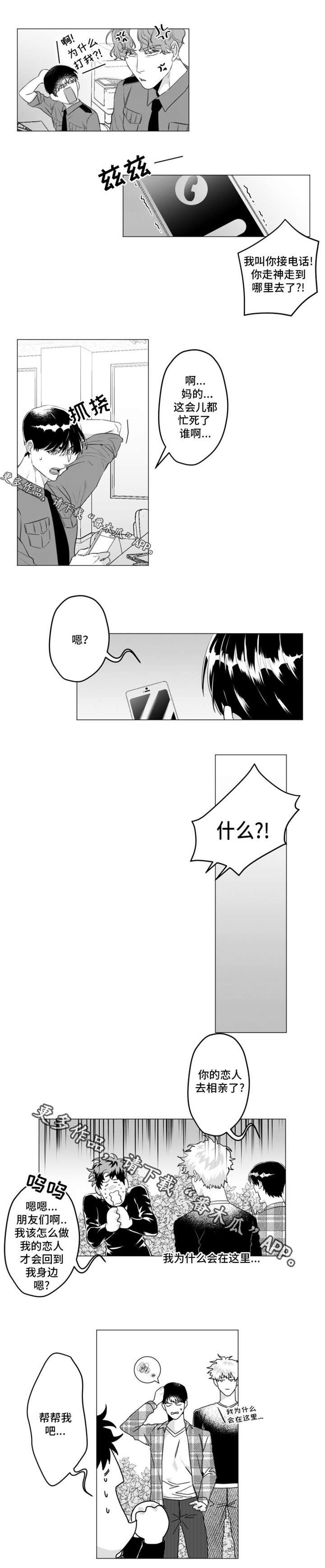 第27话1