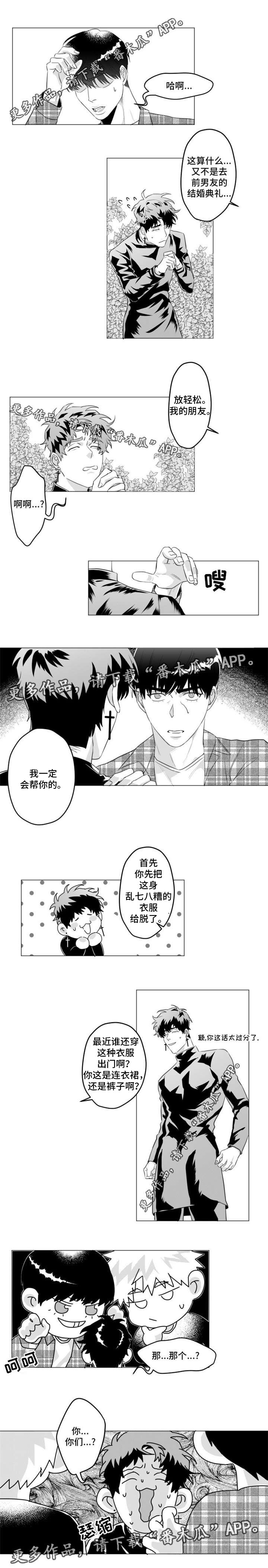 第27话2