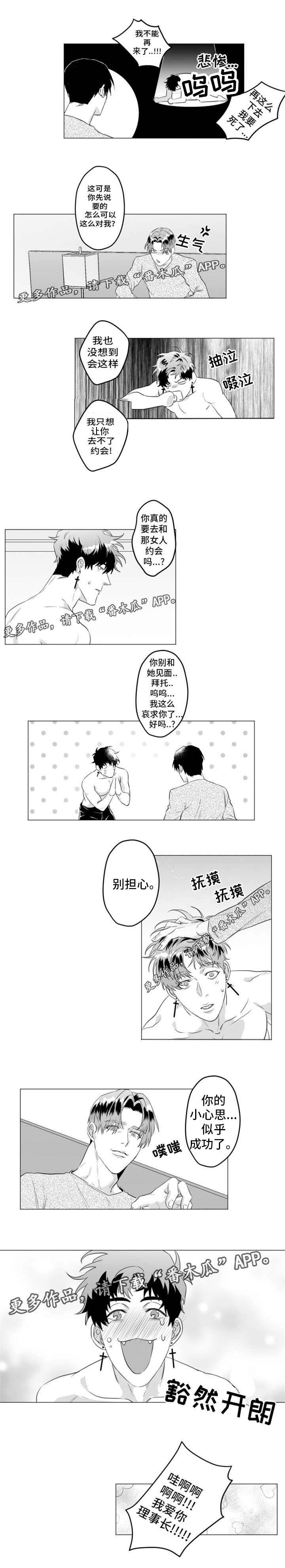 第26话1