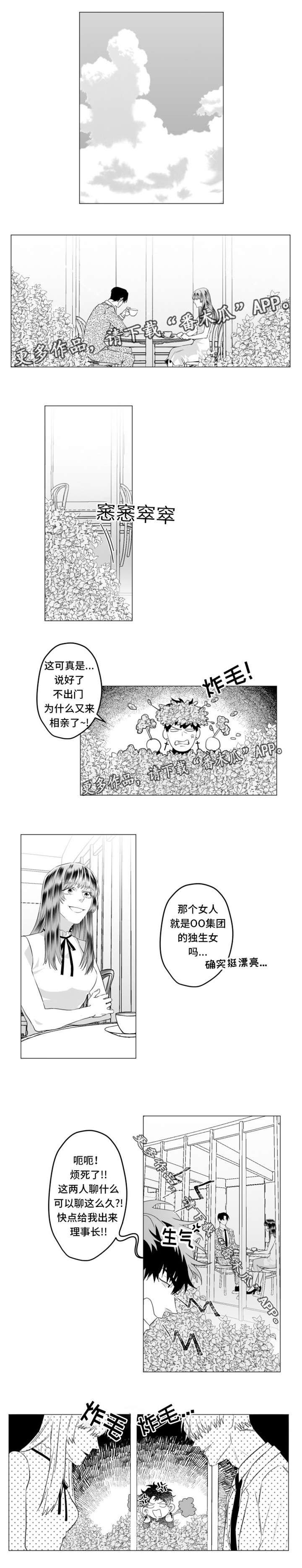 第26话2