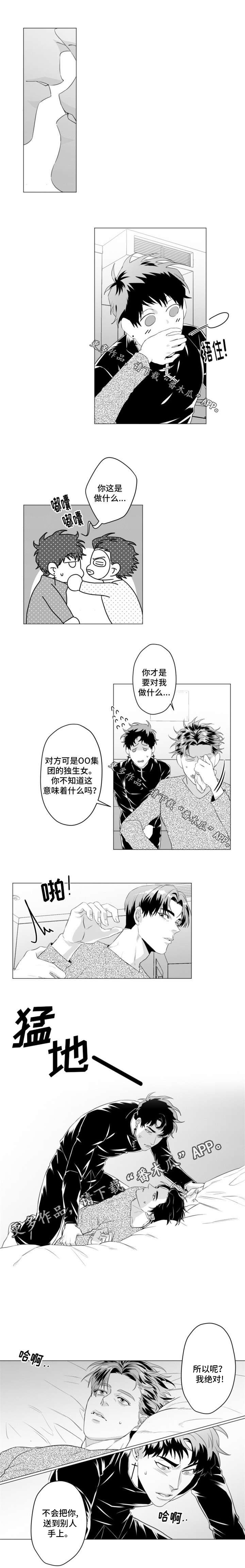 第25话1