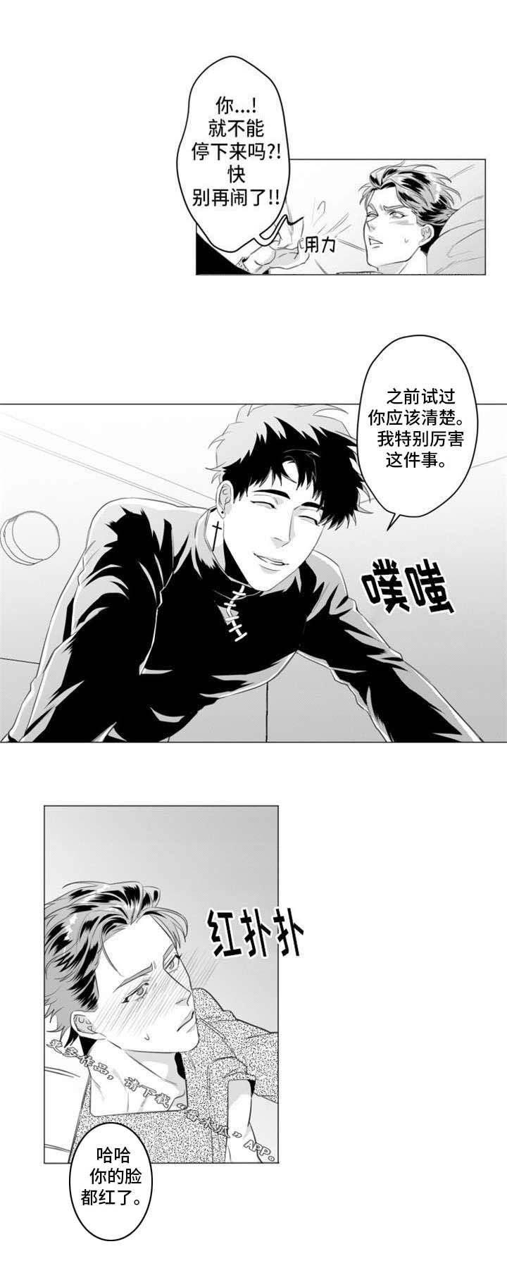 第25话2