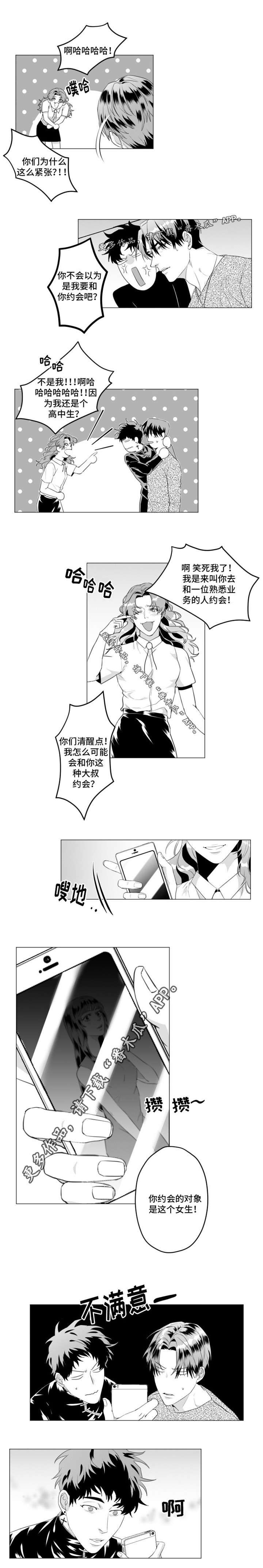 第24话1