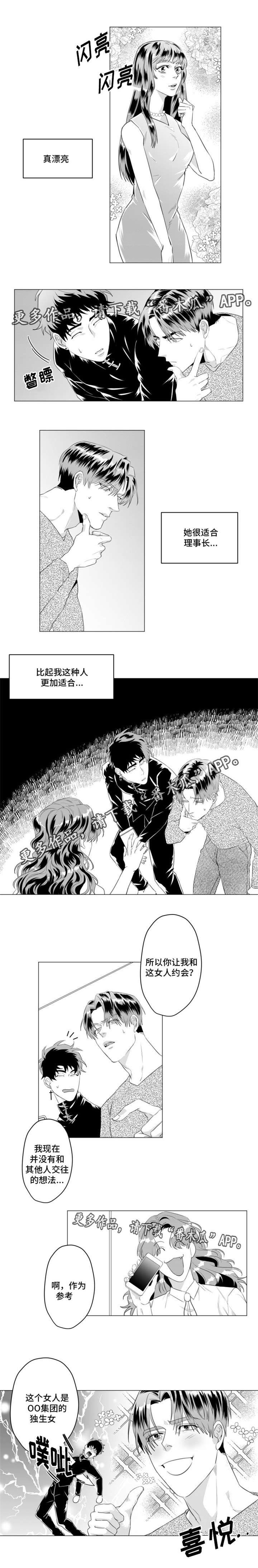 第24话2