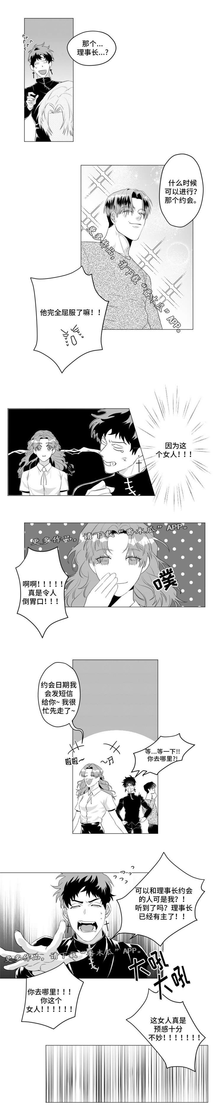 第24话3