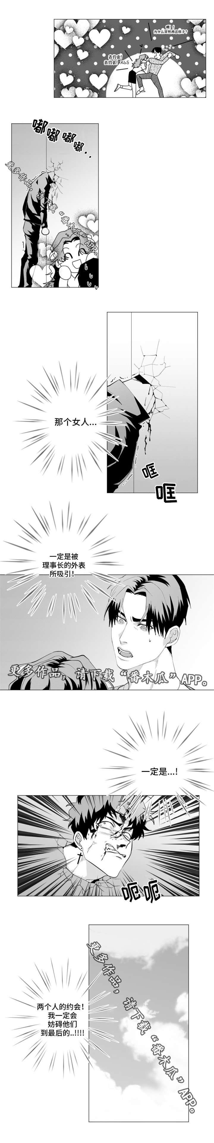 第23话2