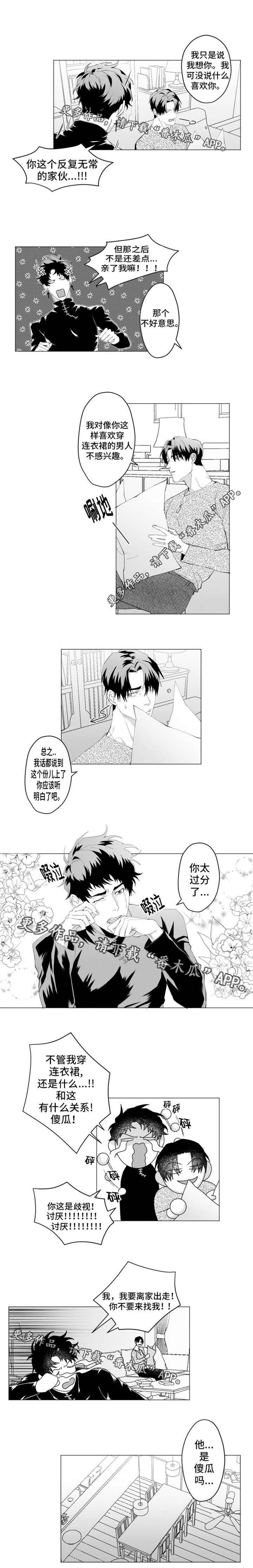 第22话2