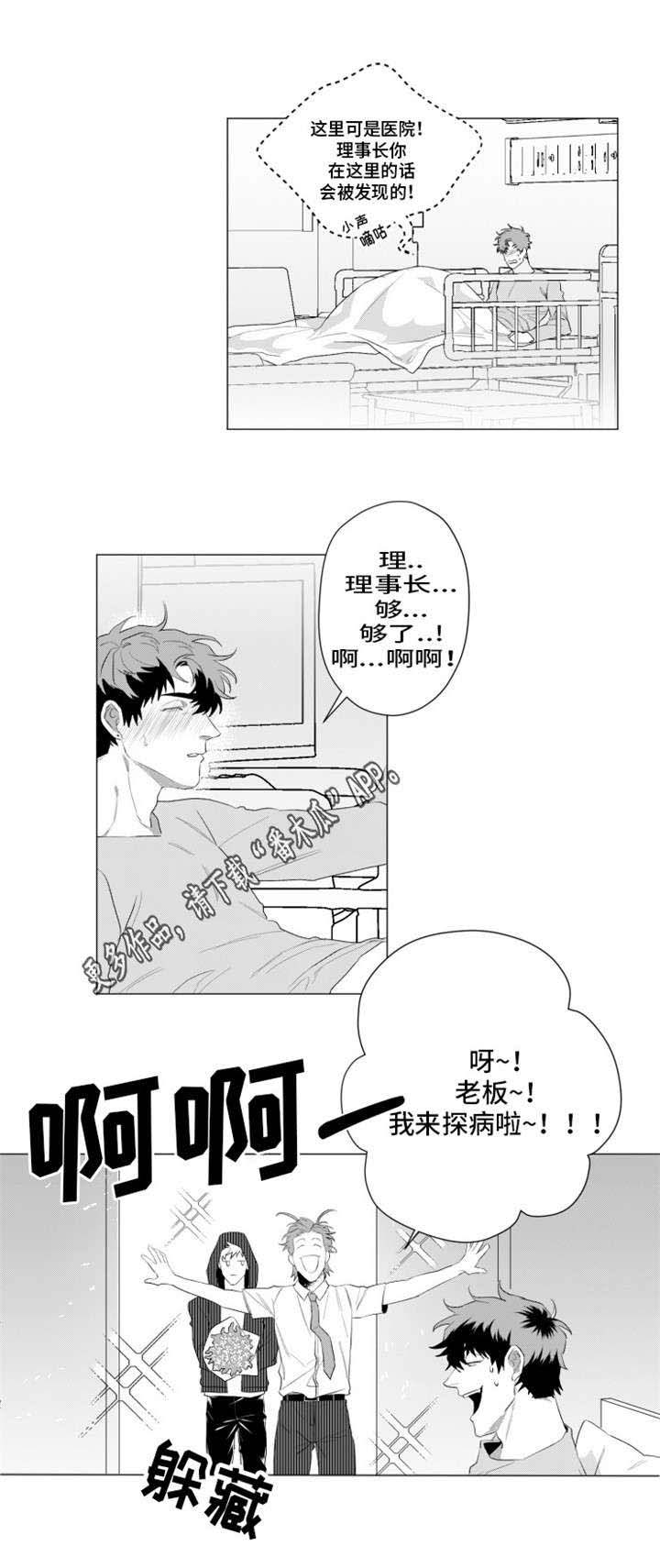第21话0