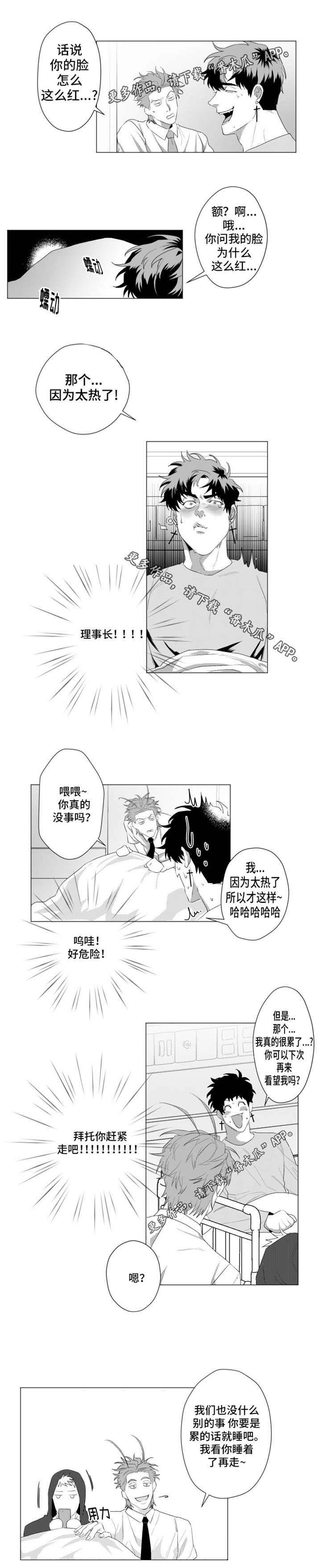 第21话1
