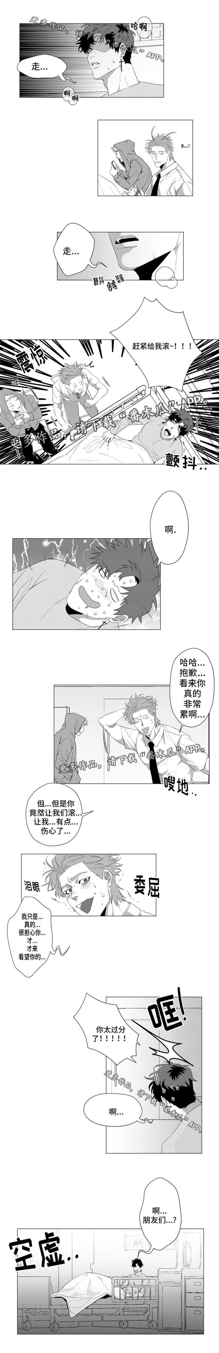 第21话2