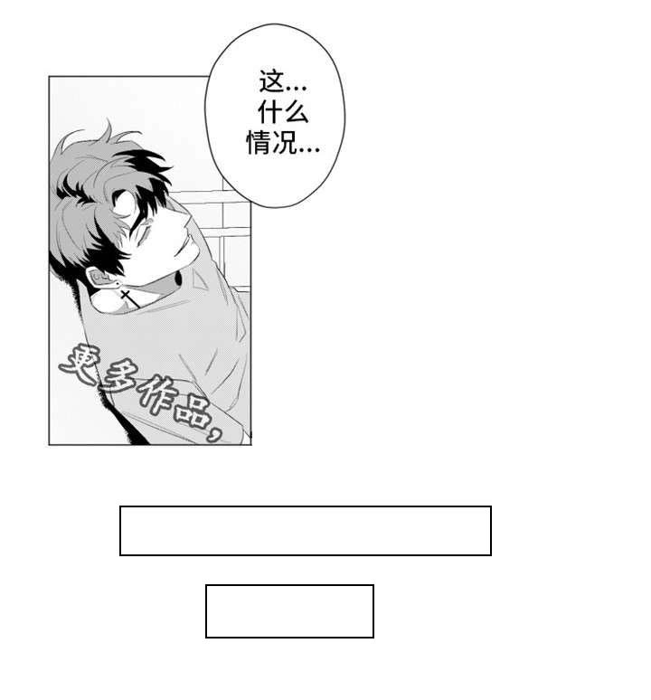 第21话3