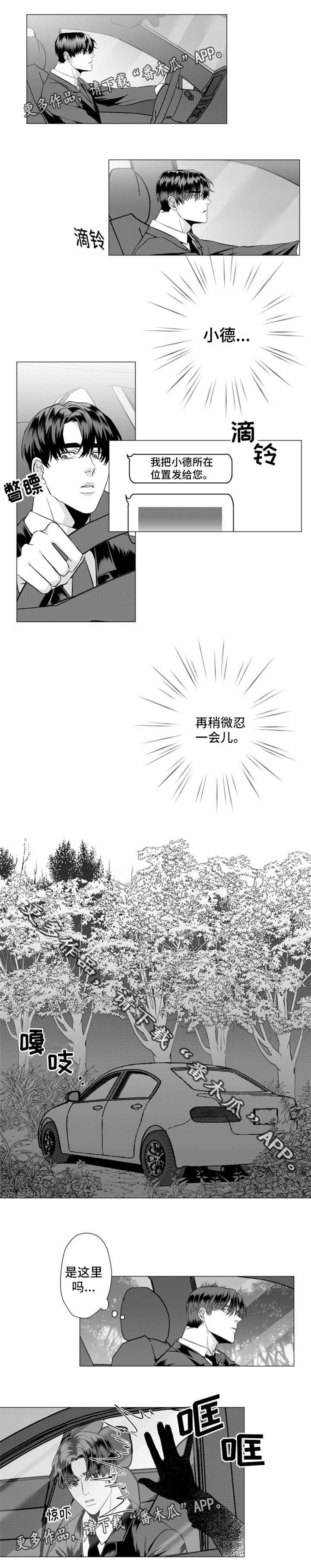 第20话0