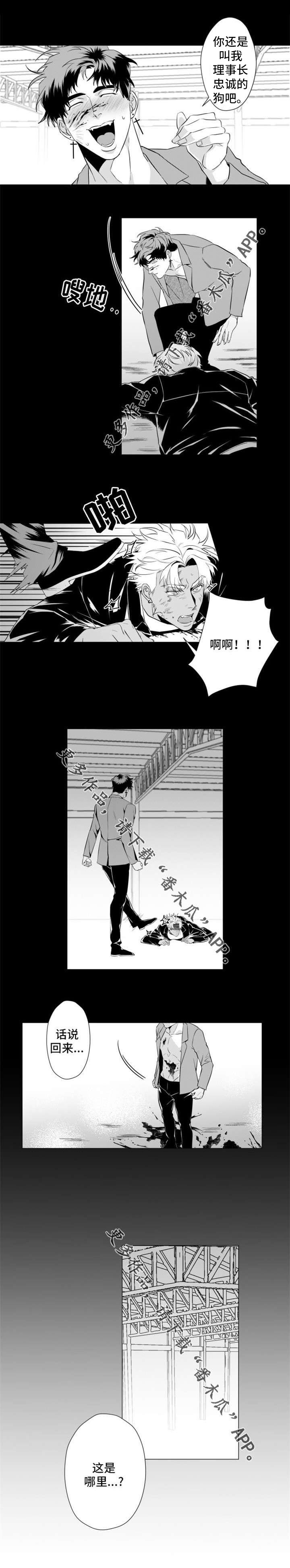 第19话2