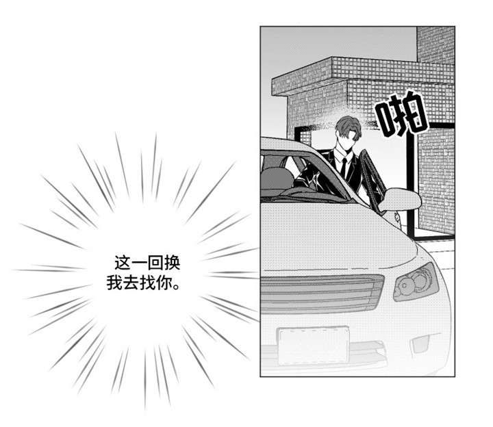 第19话6