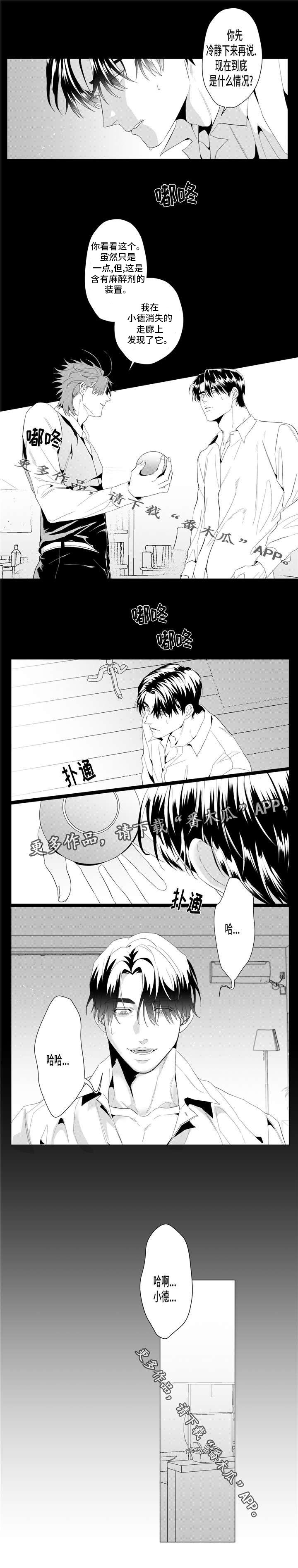 第18话0