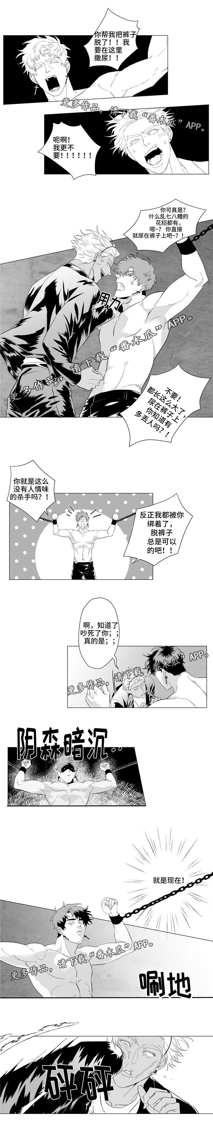 第18话3