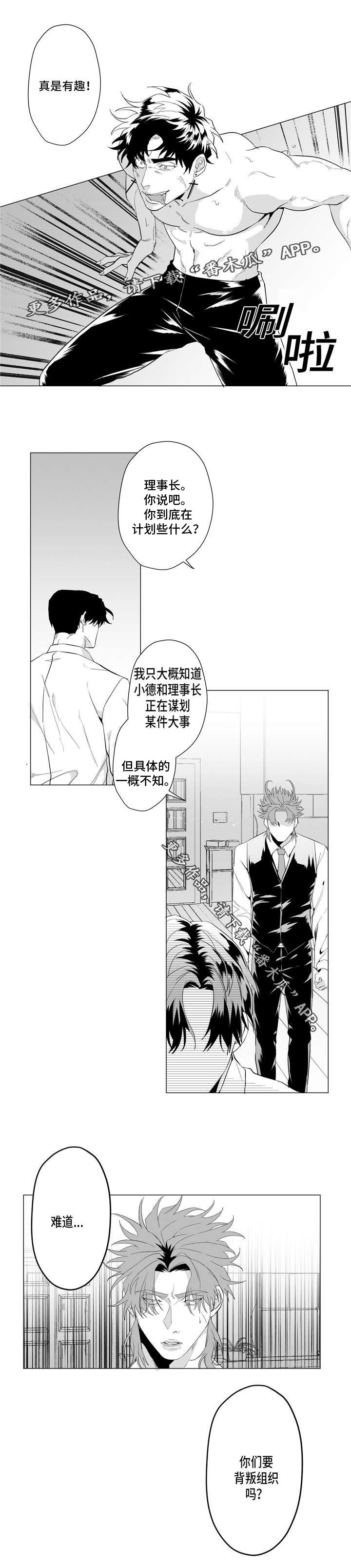 第18话5
