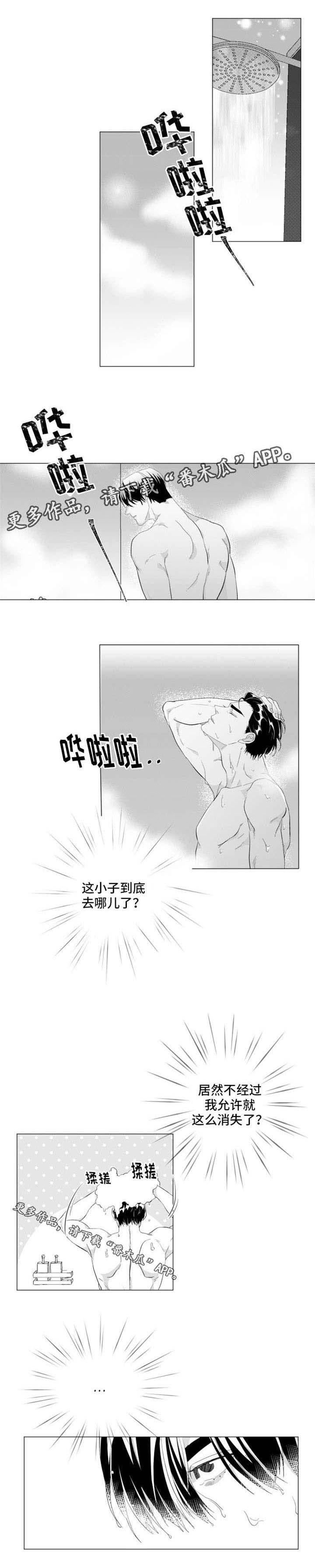 第17话0