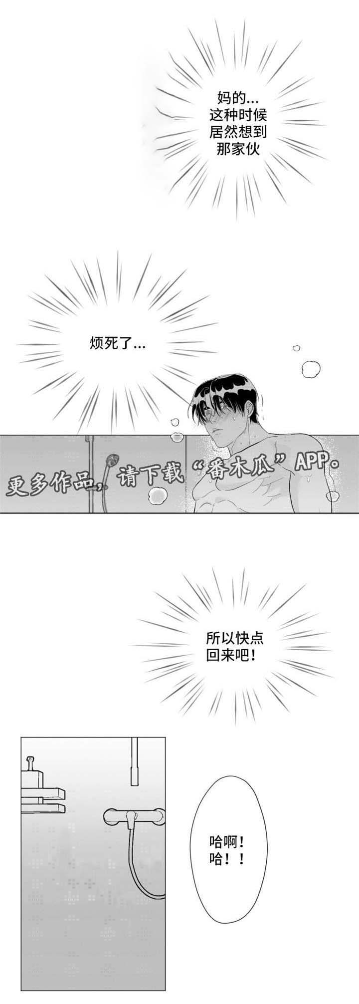 第17话1