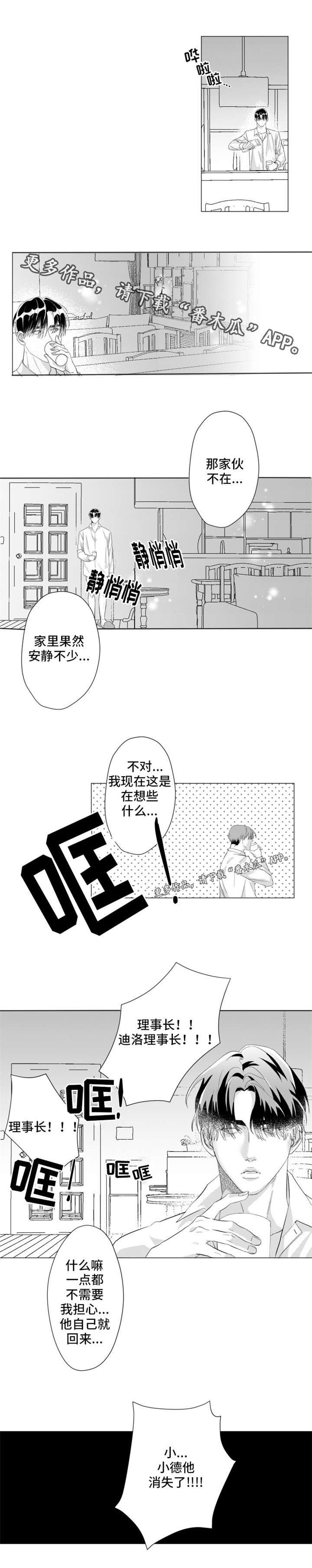 第17话2