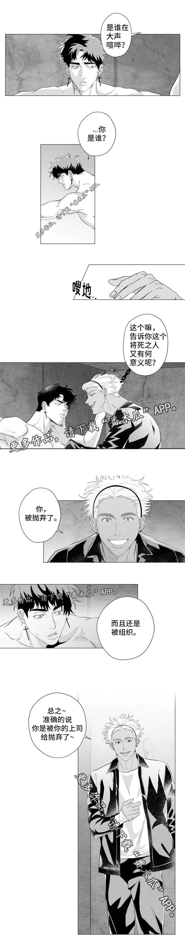 第16话1