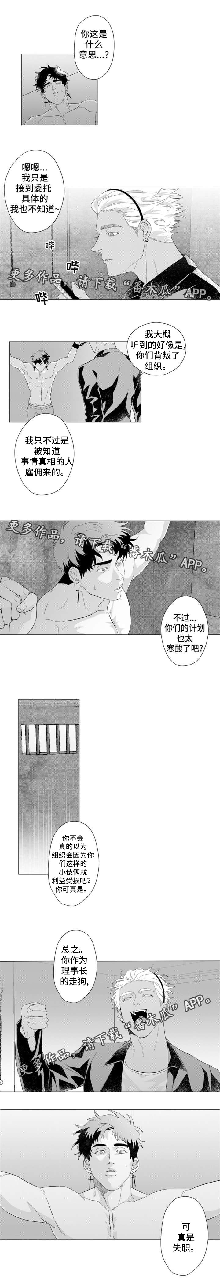 第16话2
