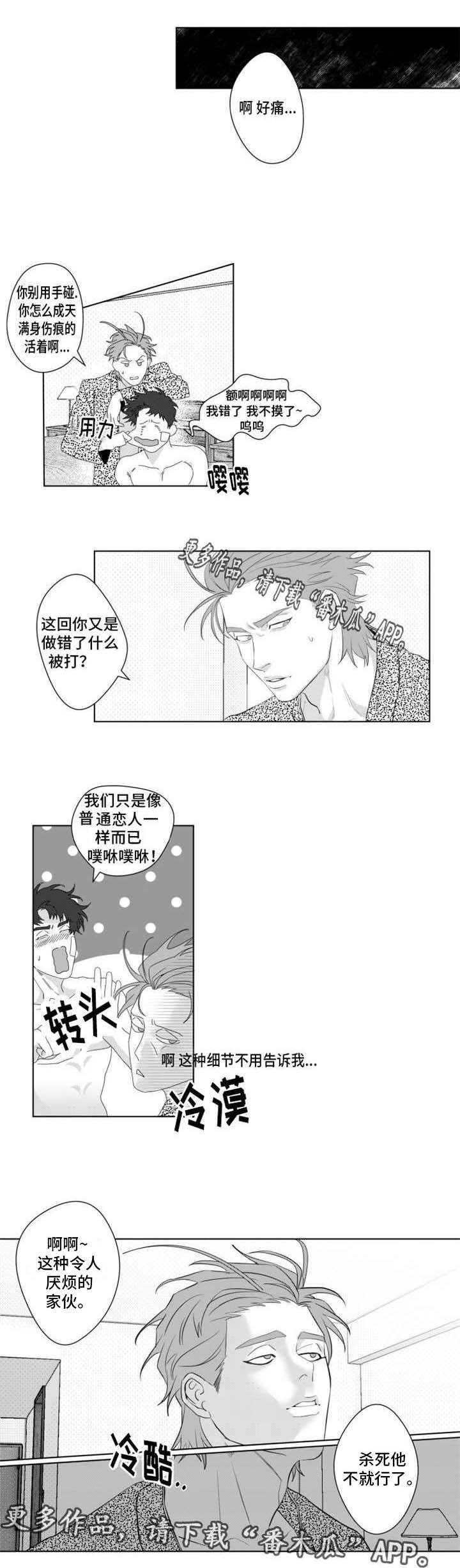 第15话0