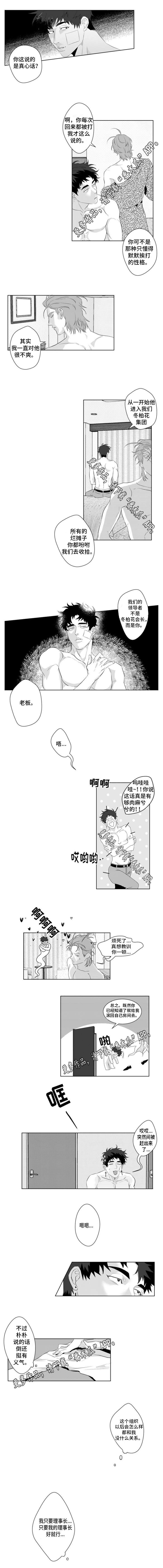 第15话1