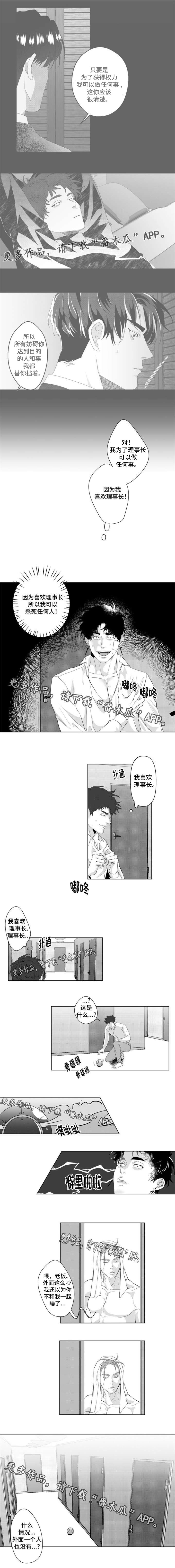 第15话2
