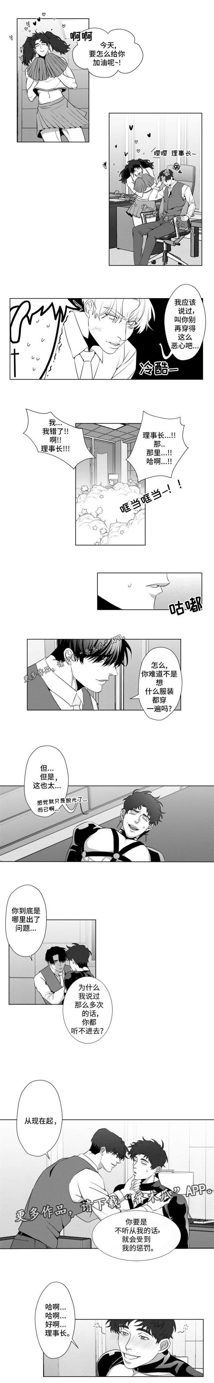 第14话0