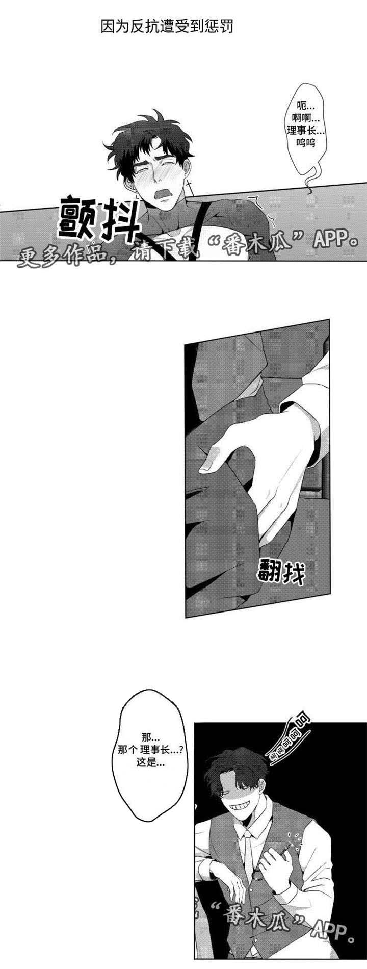 第14话1