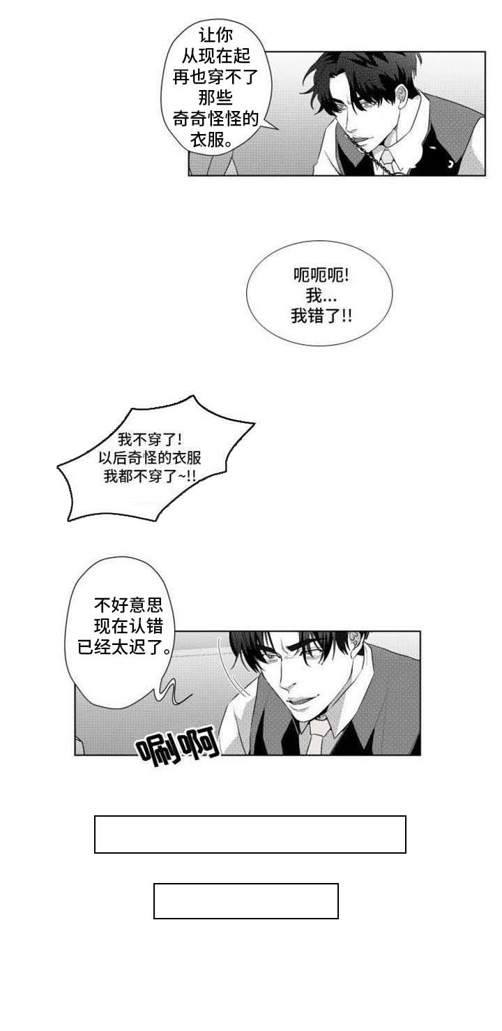 第14话2