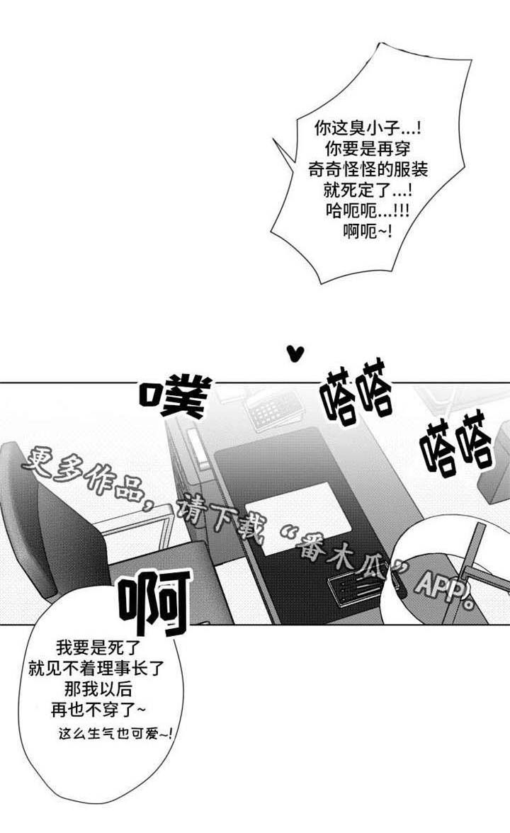 第14话4