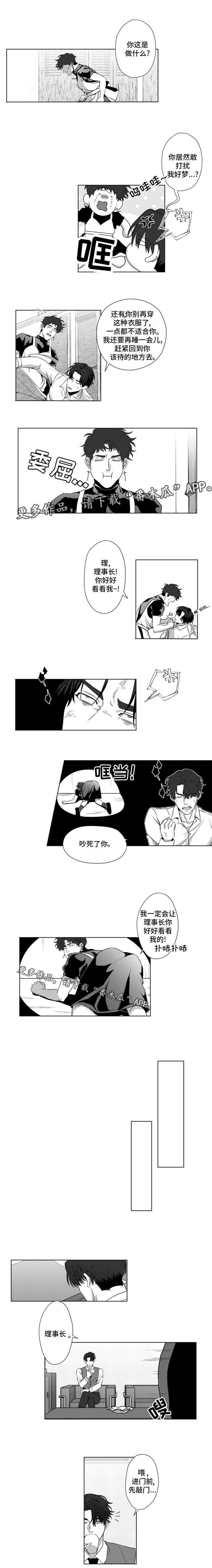 第13话0