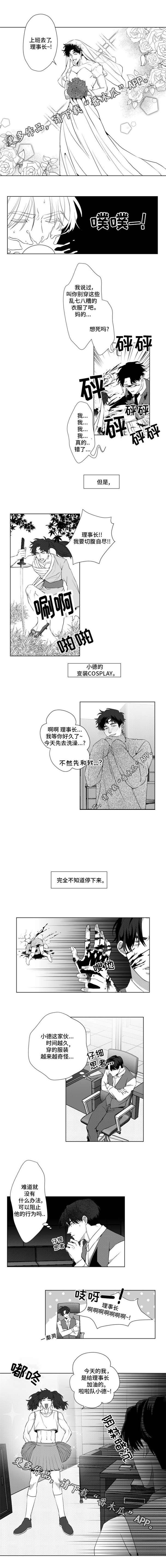 第13话1