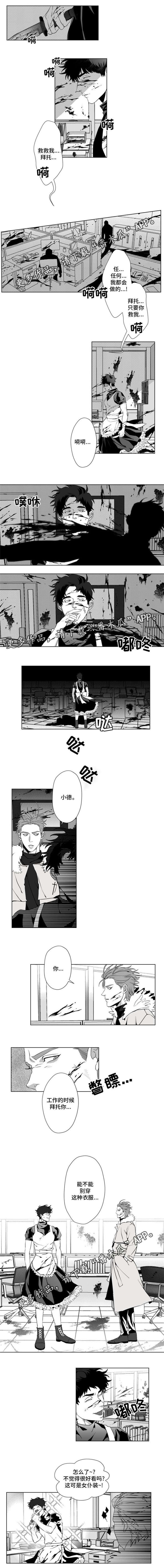 第12话2