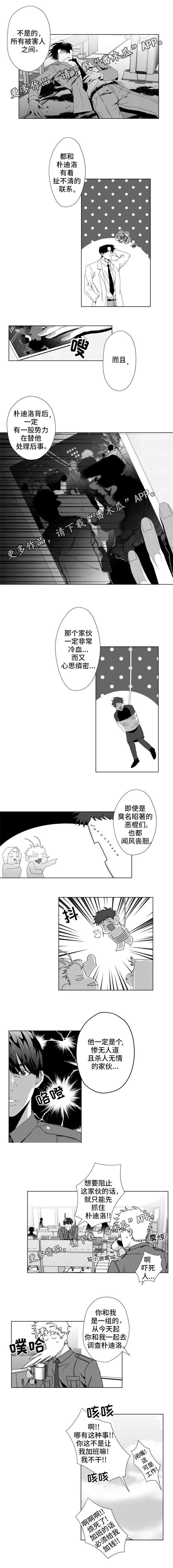 第11话1